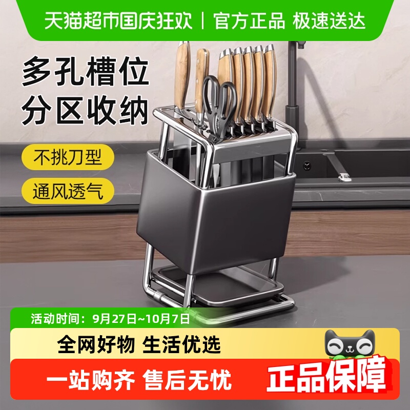 优勤新款斜口高颜值刀架置物架