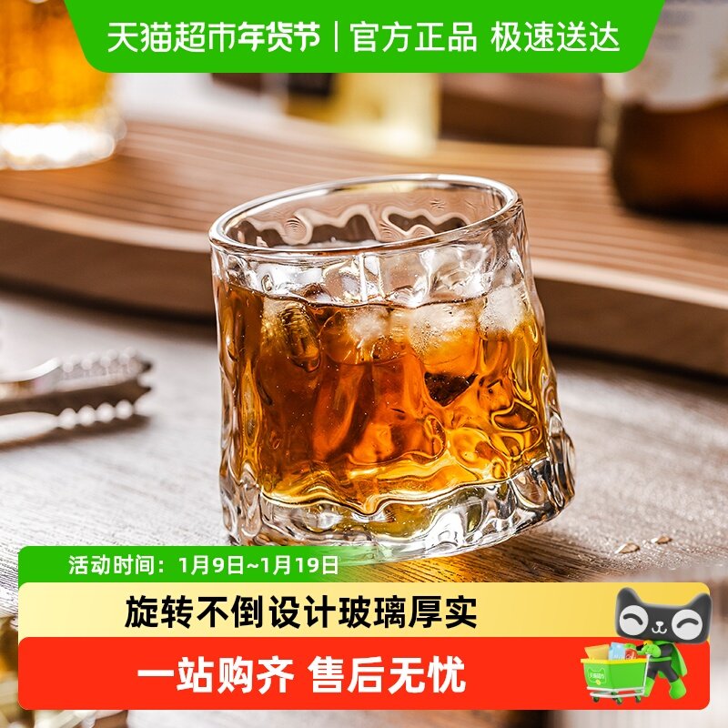 竹木本记欧式玻璃威士忌杯旋转不倒翁底部陀螺设计厚实杯壁酒杯