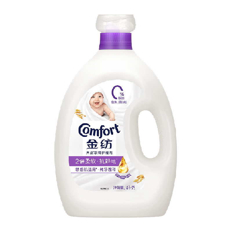 金纺纯净温和衣物护理剂柔顺剂4kg柔软防静电留香久