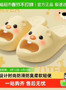 dmpd可爱loopy拖鞋女款2025防滑防臭eva室内家居踩屎感外穿凉