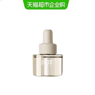 润本电热蚊香液补充液室内插电式家用无味无烟定时款驱蚊灭蚊子水