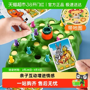 聚乐兔子陷阱玩具儿童益智闯关桌游思维训练双人对战亲子互动游戏