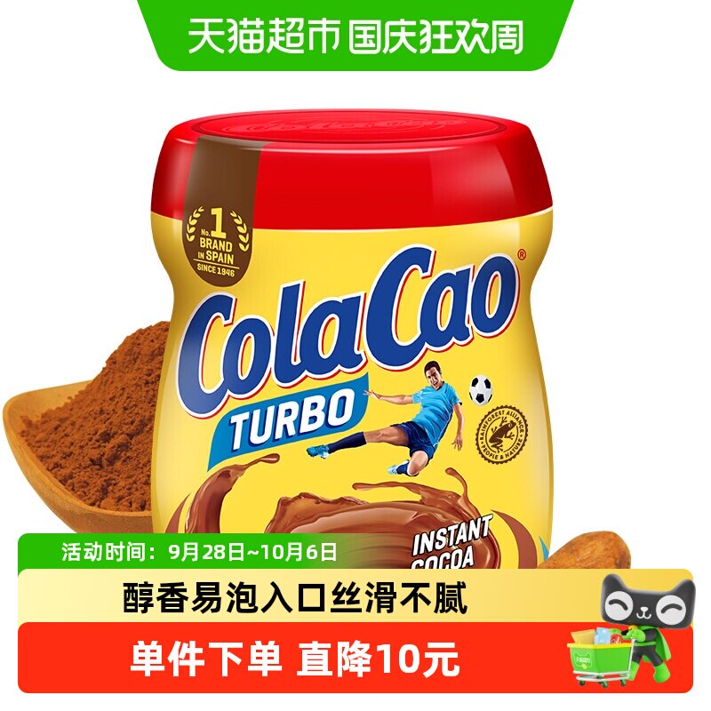 COLACAO进口可可粉暖心醇饮250g图片