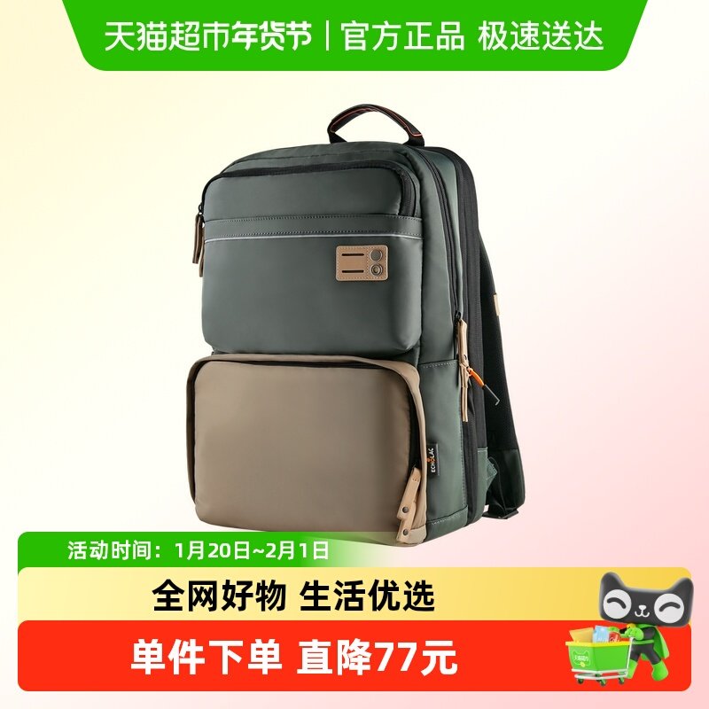 Echolac/爱可乐 商务通勤男士大容量双肩包扩容书包电脑包背包,运动包/户外包/配件,双肩包,淘宝优惠券,粉丝福利购,淘宝优惠卷