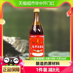 塔牌绍兴黄酒陈年花雕酒500ml 12瓶手工加饭酒陈酿实惠老酒整箱装