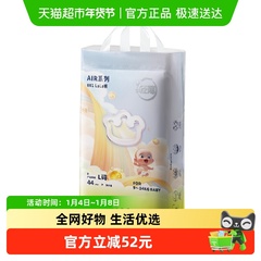 babycare纸尿裤拉拉裤air001系列婴儿超薄透气尿不湿NB/S/M/L-3XL