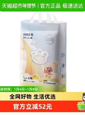 babycare纸尿裤拉拉裤air001系列婴儿超薄透气尿不湿NB/S/M/L-3XL