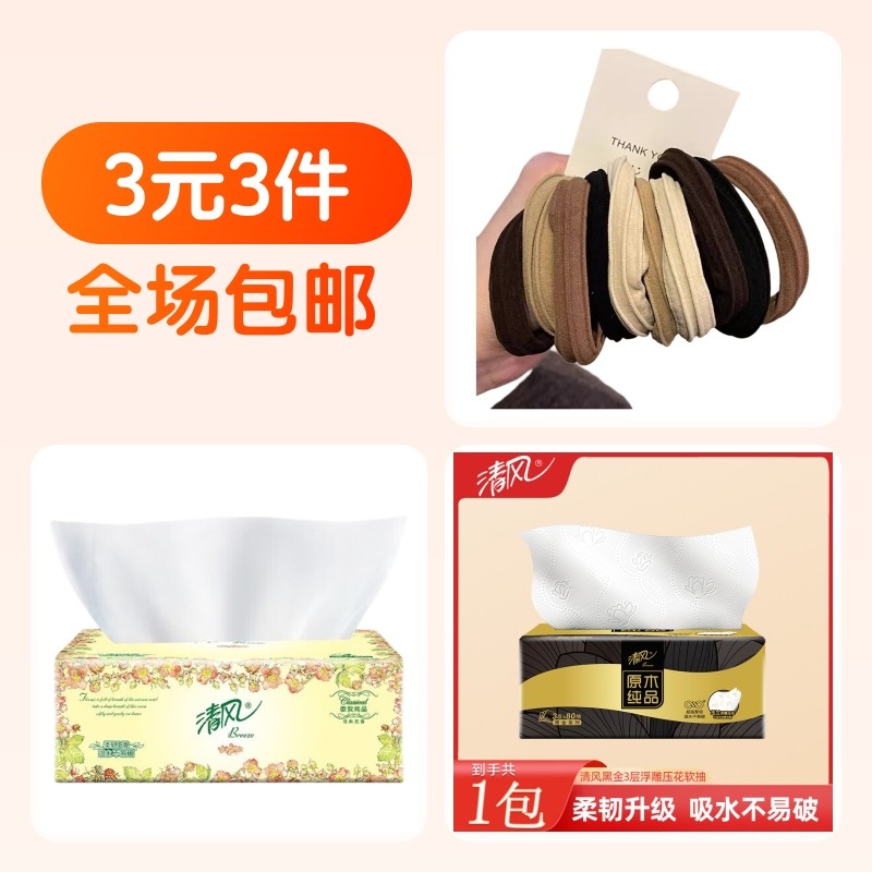 10��װ�̲�ɫ��Ȧ ��Ȧ,��ֽ,��ֽ