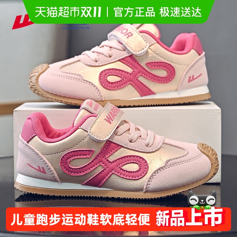 回力童鞋男童德训鞋中大童运动鞋