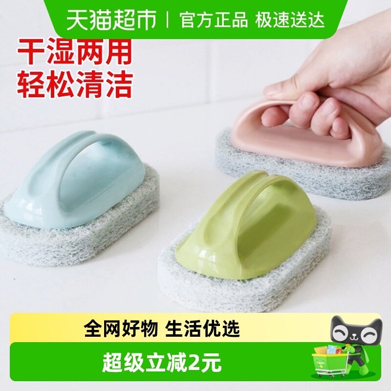 妙然厨房浴室水池刷去污百洁布