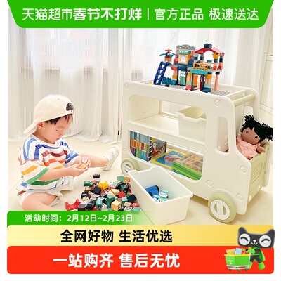 HOBBYTREE/哈比树小推车零食