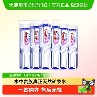 百岁山天然矿泉水小瓶系列饮用水含偏硅酸矿泉水待客家用宿舍