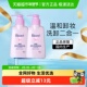 花王Biore 碧柔深层净润卸妆乳150mlX2瓶