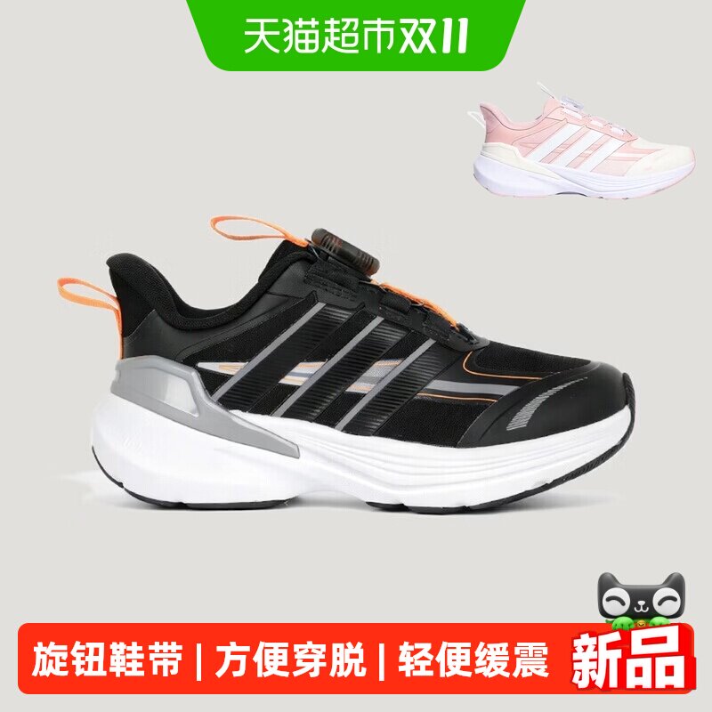 阿迪达斯童鞋儿童运动鞋男童女童26秋冬闪电镖畅跑版跑步鞋LA4516