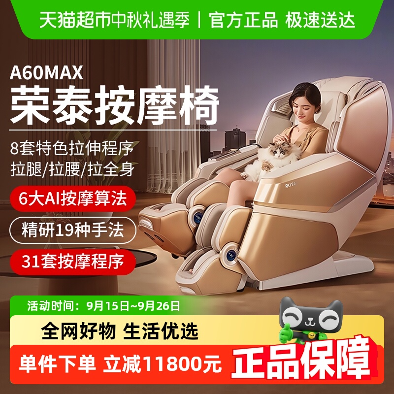 15%̩A60MAXĦ˼ȫȫԶĦ滺ƣ