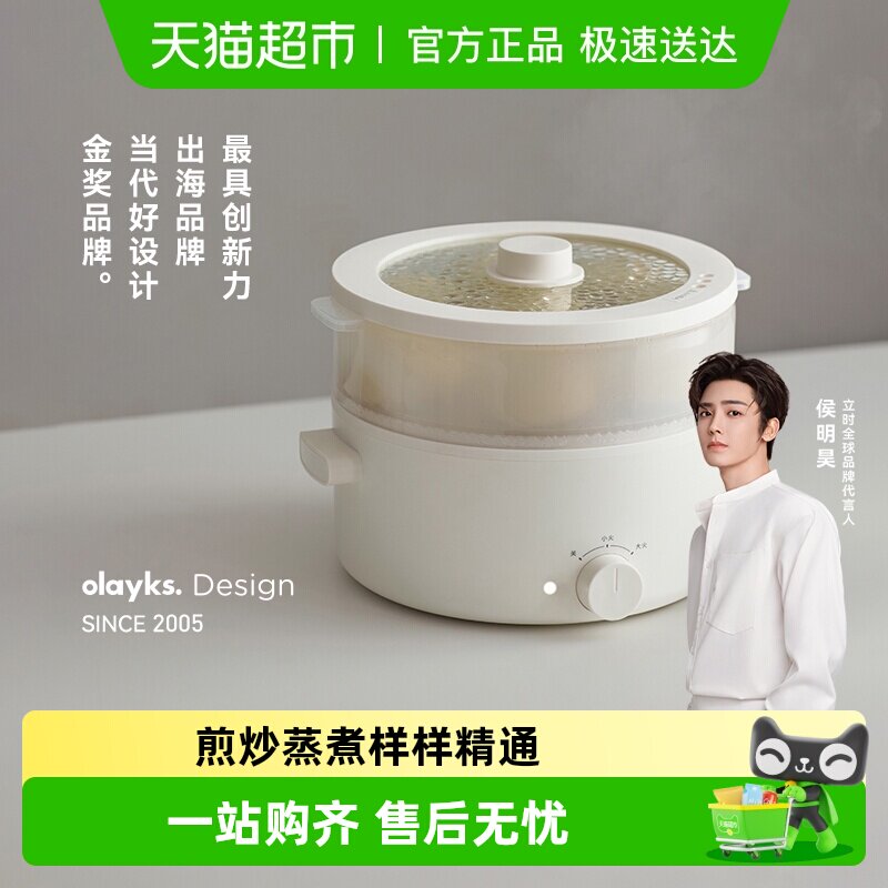 olayks�๦��һ���մ��Ե����2L �հ�ɫ-�մ����ڵ���һ��ʳ�������ͼ嵰��ճ��  94.05Ԫ(��88VIP 95��)