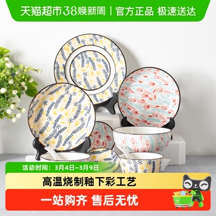 竹木本记陶瓷北欧餐具日式釉下彩无釉防滑家用汤碗泡面碗稻穗