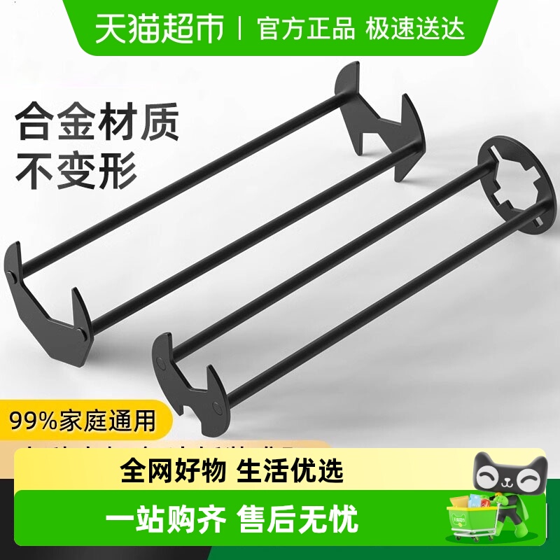 胜达®多功能水槽扳手工具