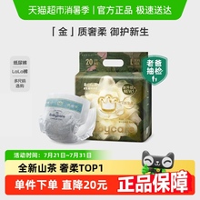 babycare山茶轻柔花苞纸尿裤拉拉裤婴儿超薄透气尿不湿NB/S/M-XL