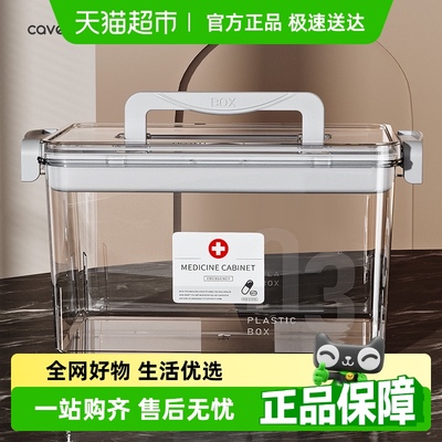 卡维瑞日式家庭装多层医药箱