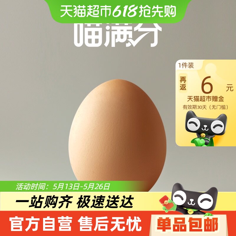 ��Ʒ�ƽ𲻿��á������־�ѡ����ʳ����50��*40ö��ѡ����