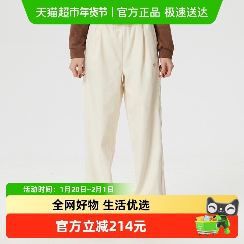 Adidas阿迪三叶草女裤休闲简约运动裤舒适户外通勤裤直筒梭织长裤,运动服/休闲服装,运动长裤,淘宝优惠券,粉丝福利购,淘宝优惠卷