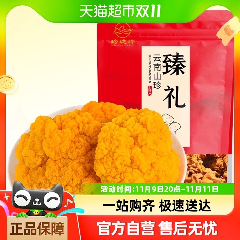 �ؼ���ѡ������ɻ������ز�500g�ƽ����ľ���������������ʻ�