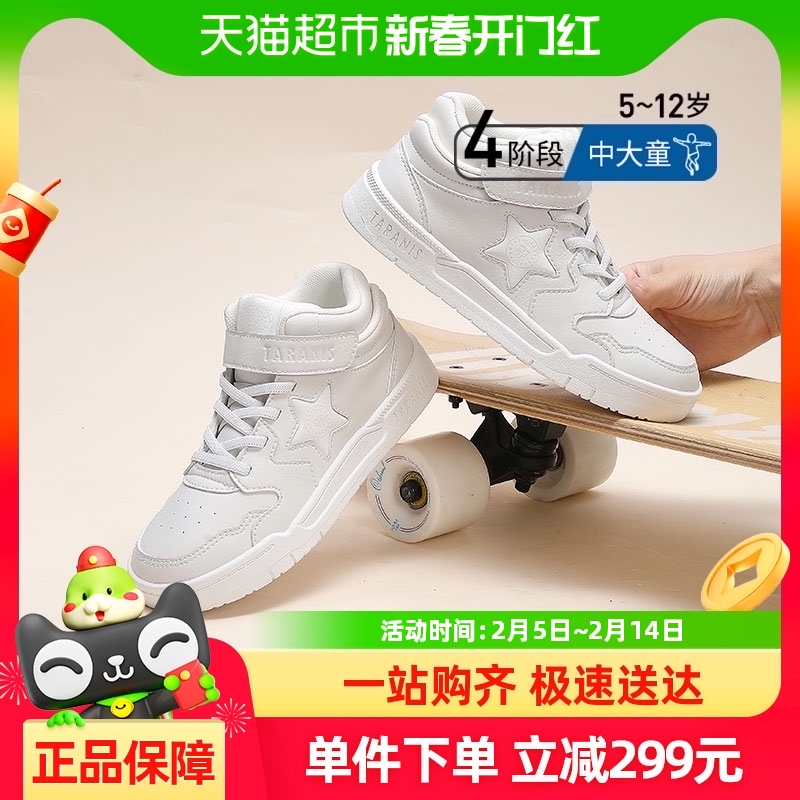 ̩˹kids＾¿˶ЬʱзͯЬŮͯ߰Ь284.05Ԫ(88VIP 95)