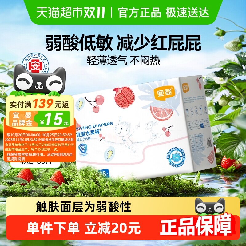 ��Ӥ����ˮ����ȫ����������L-4XL��ѡ����͸����ʪӤ��С�ڿ�