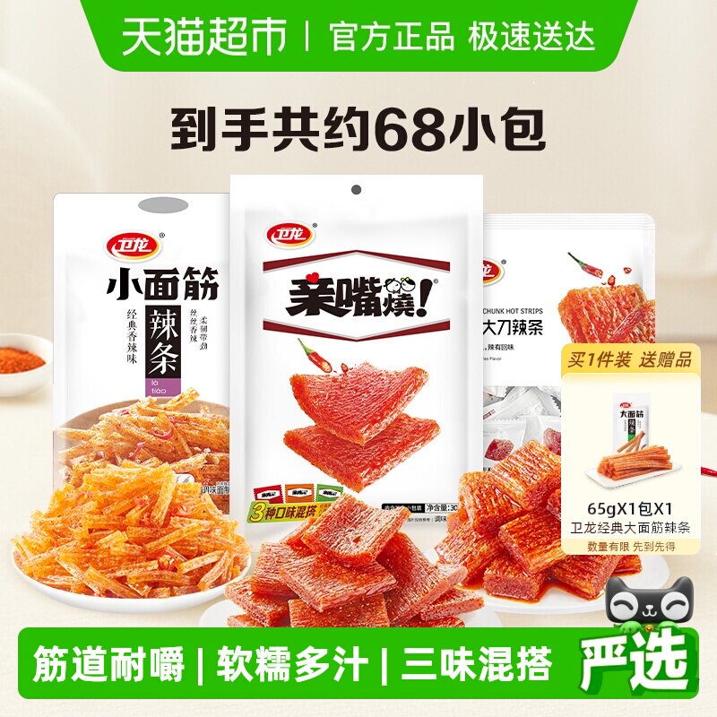 ����������ʳ���С�Զ���782gС�����������������Լ68С�� 9.45Ԫ