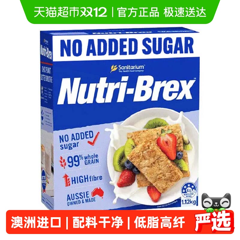 欣善怡进口无添加糖全谷物麦片