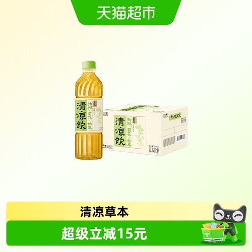 康师傅枸杞菊花仙草清凉饮