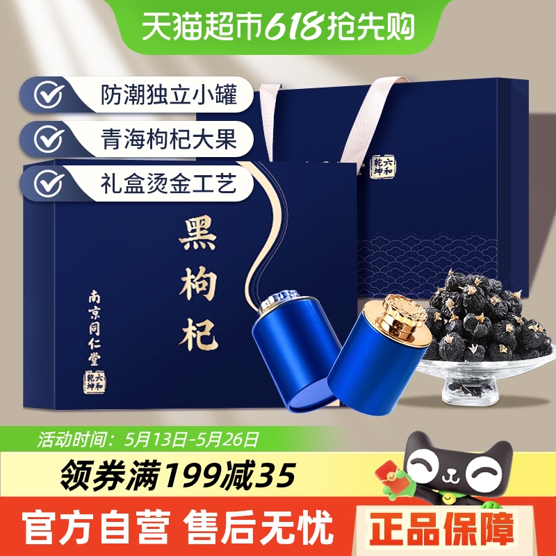 ͬúຣٷƷ߶˳̲Ʒ123Ԫ