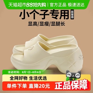 2025新款 增高8cm十字花一字拖鞋 外穿休闲沙滩鞋 女款 厚底凉拖 夏季