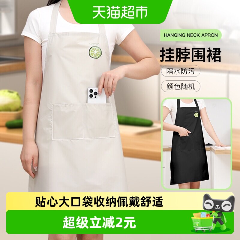 围裙防水厨房家用做饭炒菜罩衣餐饮咖啡店烘焙新款工作服女围衣