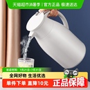 Jeko保温壶家用水壶暖壶玻璃热水瓶茶瓶大容量便携杯学生宿舍小型