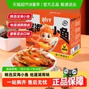 劲仔深海小鱼鱼干鱼仔辣味鱼排休闲食品零食宿舍小吃办公室零食