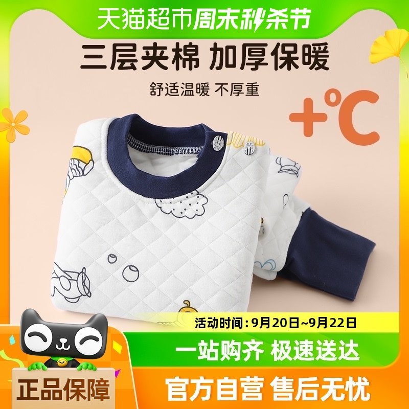 ������ů������װ���޻��Ǹ�����Ӥ��1�׼��������������·��ﶬ