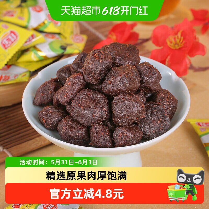 佳宝酱梅子408g话梅干梅肉酸甜梅子蜜饯果脯解腻追剧办公室休闲小