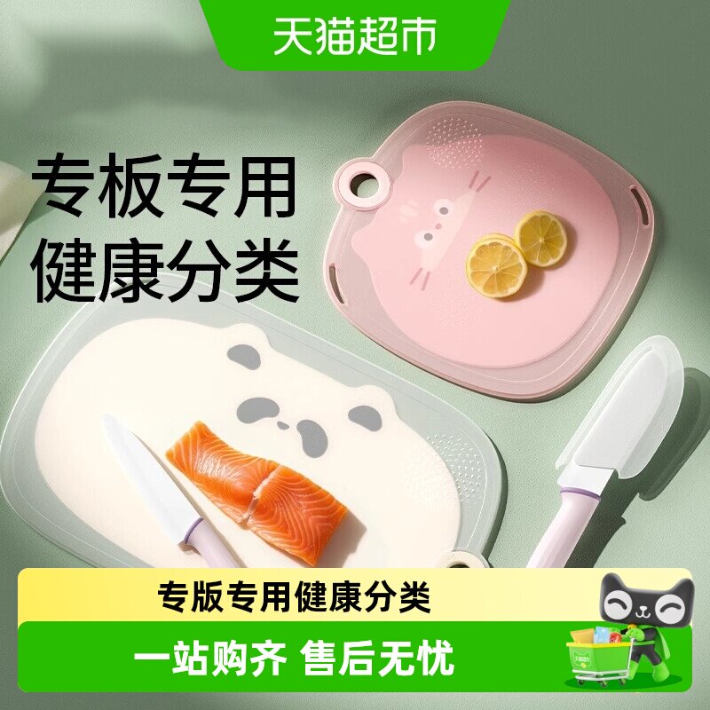 科巢宝宝辅食砧板光滑抗菌防滑图片