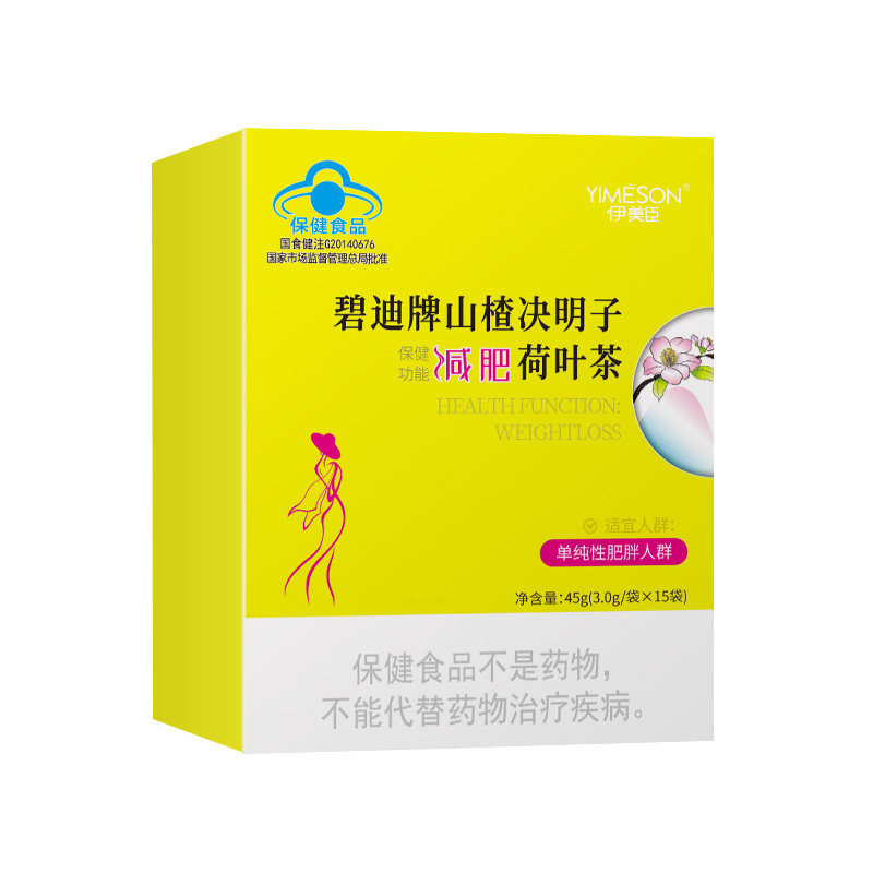 碧迪牌减肥茶山楂决明子荷叶茶