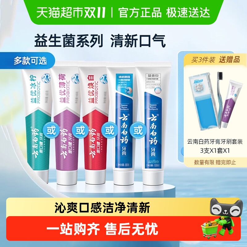 ϰҩ¿׻ŮʿٷƷ -¡ˬ145g 1