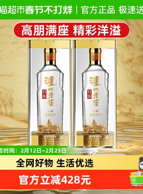 泸州老窖特曲晶彩52度500ml*2瓶双瓶浓香型白酒高度粮食婚宴酒水