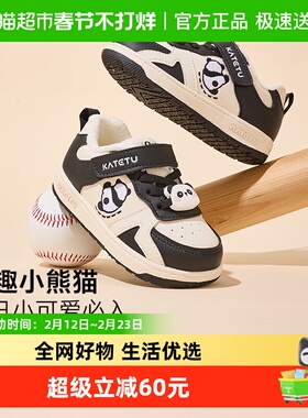 卡特兔儿童板鞋男童2024秋冬新款低帮防滑加绒保暖女童儿童棉鞋