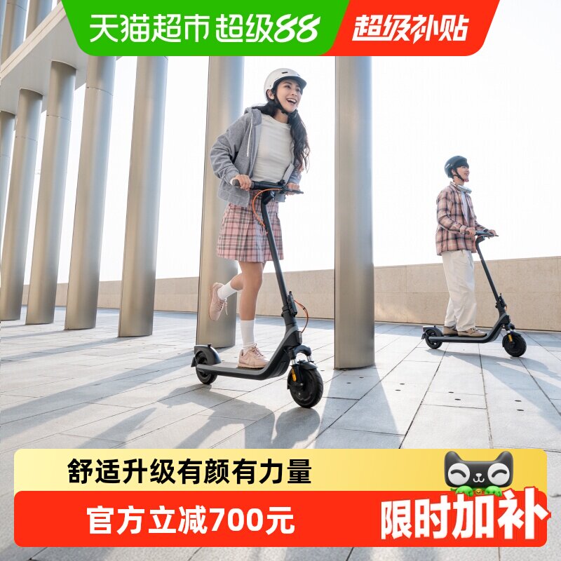 NinebotE2Plus可折叠无忧滑板车图片