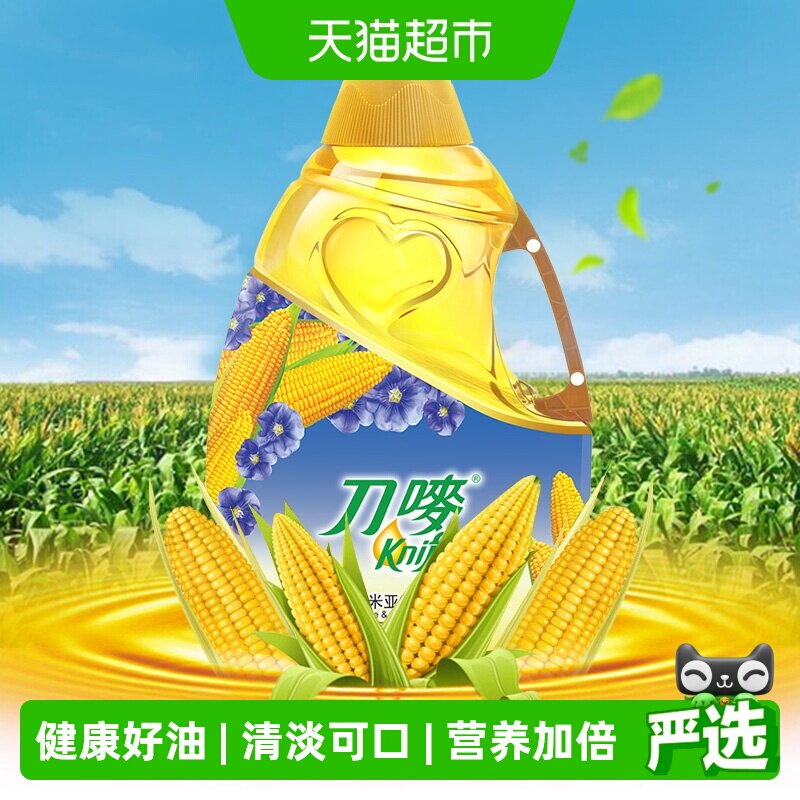 knife/刀唛玉米亚麻籽油 4.68L 食用调和油 香港品质4.68L/瓶