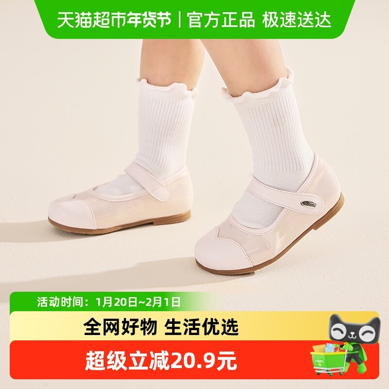 卡特兔童鞋秋季新品女童公主鞋水晶鞋防滑洋气演出鞋小皮鞋,童鞋/婴儿鞋/亲子鞋,皮鞋,淘宝优惠券,粉丝福利购,淘宝优惠卷
