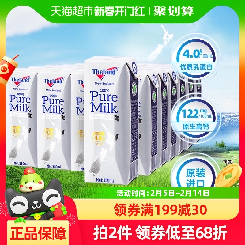 �����ڡ�������Ŧ����4.0g������ȫ֬�߸ƴ�ţ��250ml*24�����