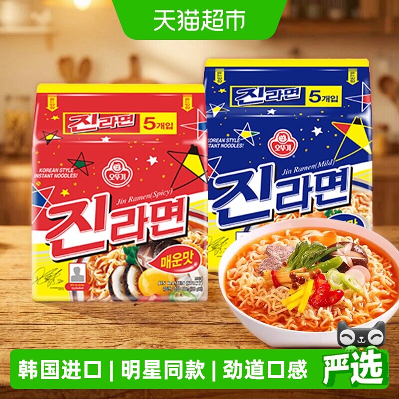 不倒翁韩国进口金拉面汤汁浓郁图片