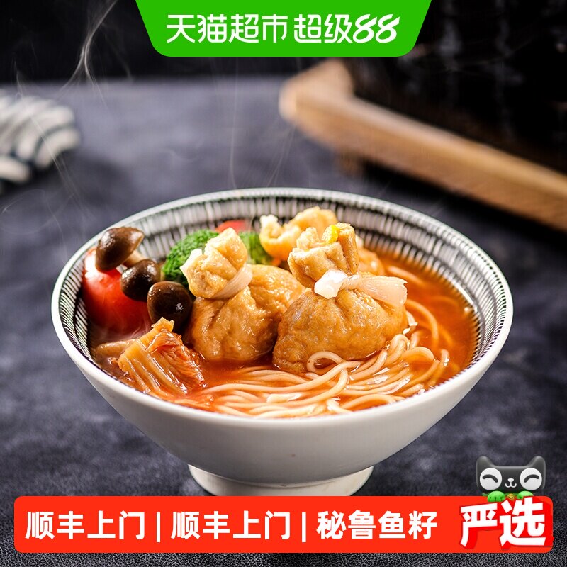 鱼极鱼籽福袋160g火锅关东煮食材图片